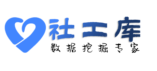Space社工库中信五牛城酒店式公寓开房记录查询